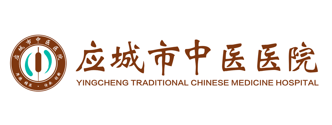 ������ѯ_��ϵ����_Ӧ����ҽԺ